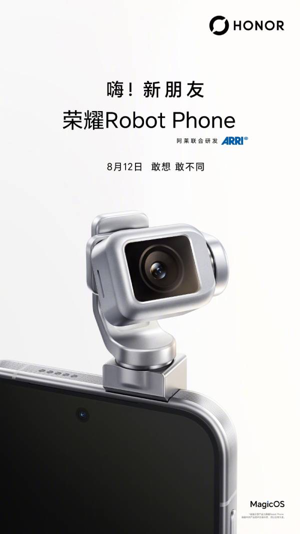 HONOR Robot Phone