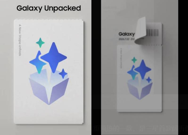 Galaxy Unpacked