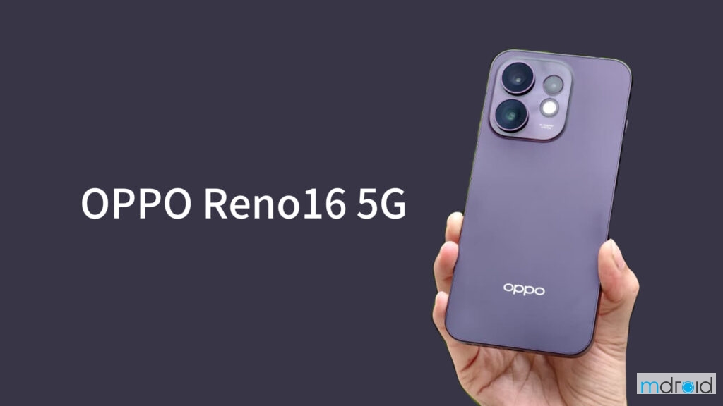 OPPO Reno16 5G 评测:值不值得买? OPPO Reno16 5G