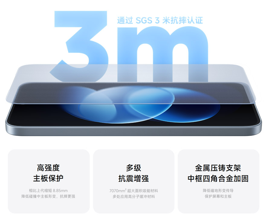 REDMI Note 17系列中国发布：7寸大屏+3米抗摔，售约RM781起！ 2