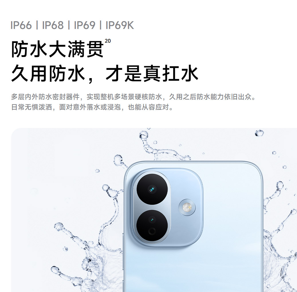REDMI Note 17系列中国发布：7寸大屏+3米抗摔，售约RM781起！ 3