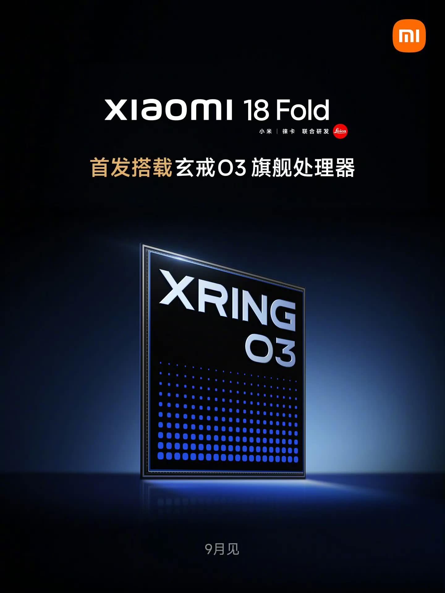 小米18 Fold官宣9月上市:首发玄戒O3芯片,安兔兔突破522万分 小米18 Fold官宣9月上市:首发玄戒O3芯片,安兔兔突破522万分 1