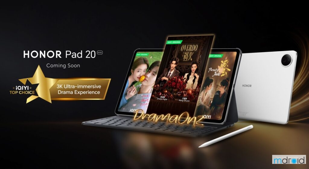 HONOR Pad 20系列获爱奇艺评选“娱乐首选平板”：8月24日马来西亚发布