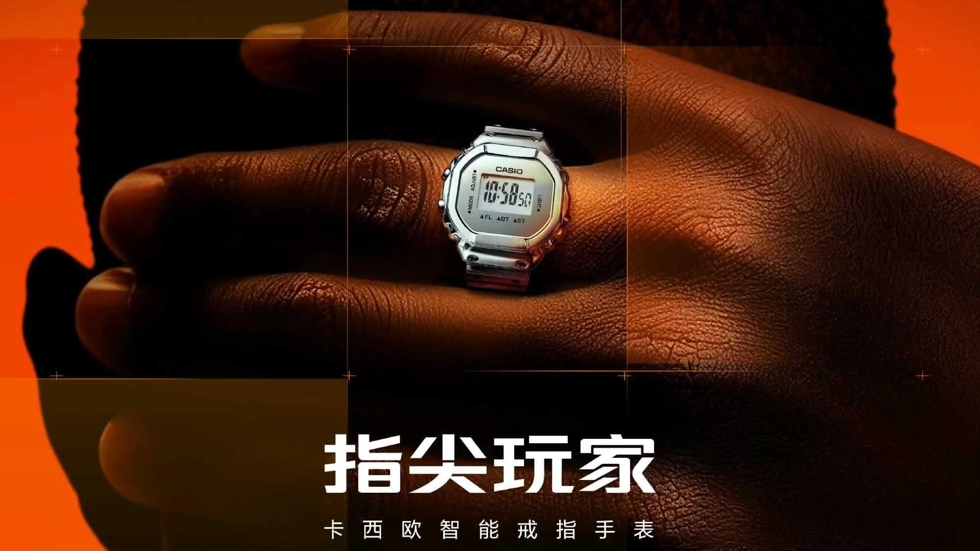 Casio推出智能戒指手表CRW-H001：复古 LCD 屏加持，支持心率与睡眠监测