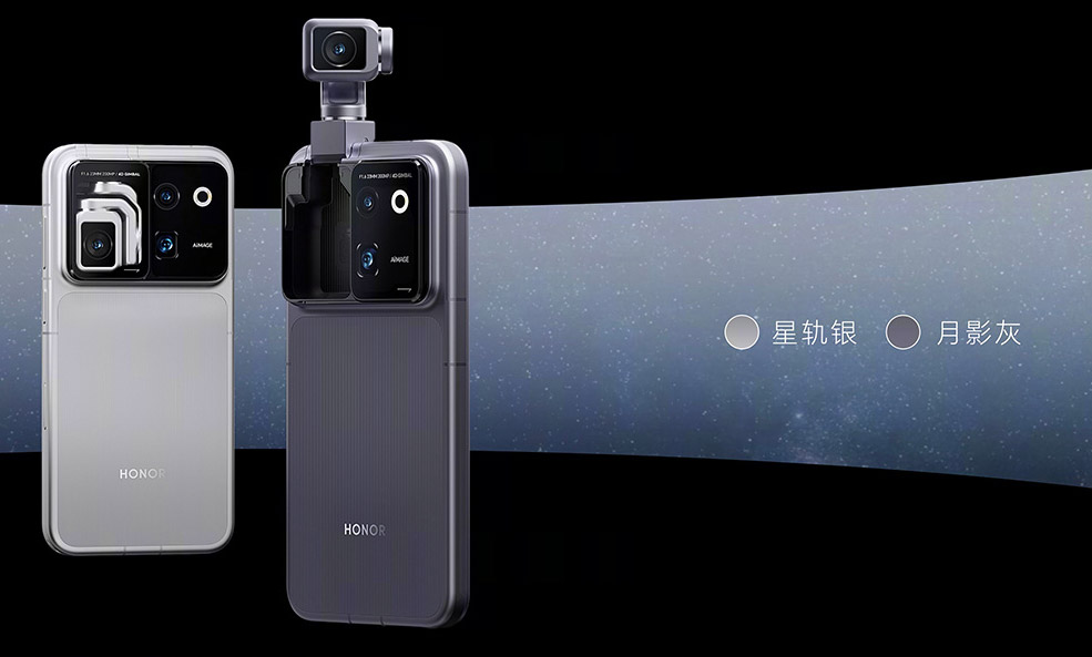 HONOR Robot Phone发布：全球首发AI机器人手机！ 5