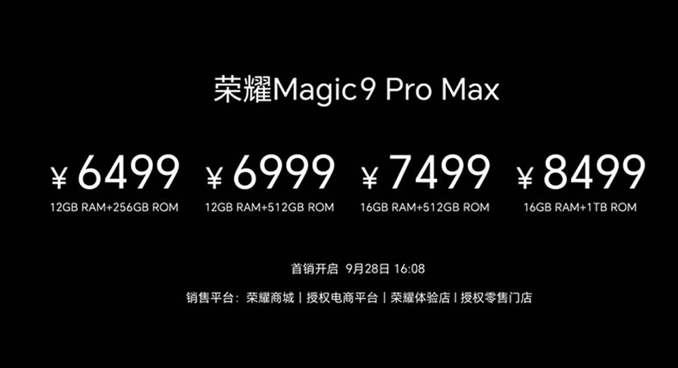 HONOR Magic9系列中国发布：首发阿莱影像，售约RM2737起！ 5