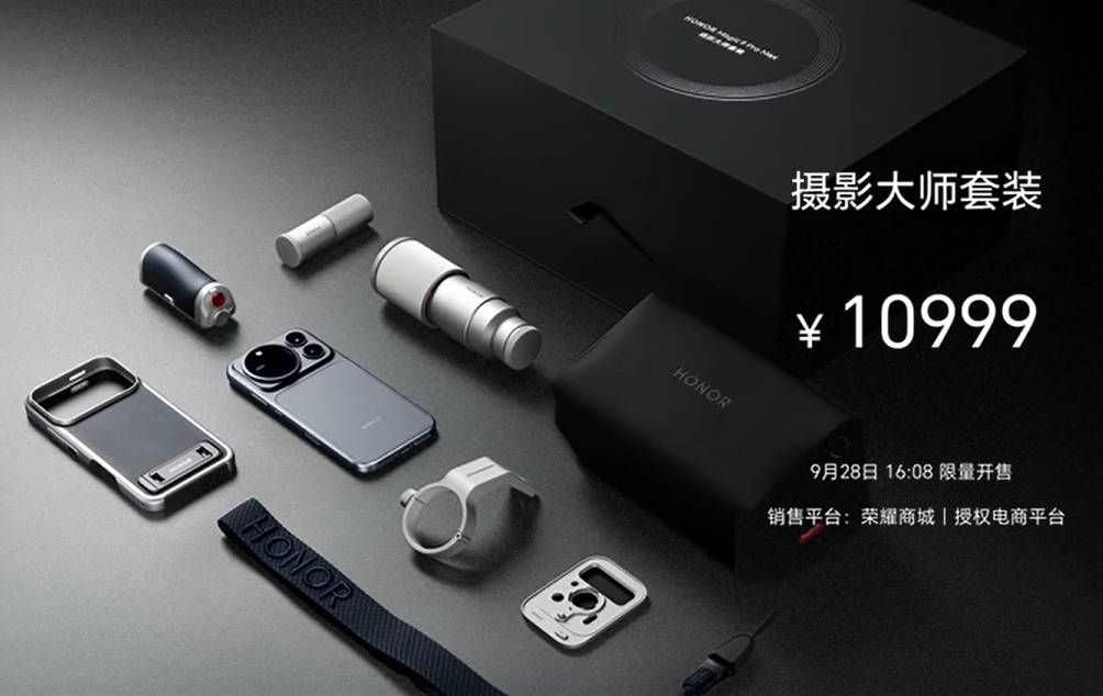 HONOR Magic9系列中国发布：首发阿莱影像，售约RM2737起！ 6