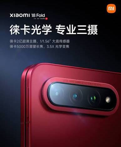 小米18 Fold中国发布:首发小米玄戒O3! 小米18 Fold中国发布:首发小米玄戒O3! 5