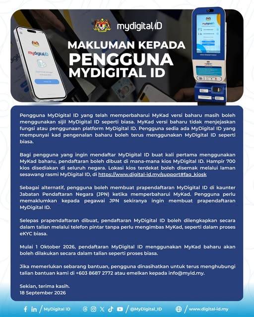 新MyKad暂不支持MyDigital ID线上注册! MyKad