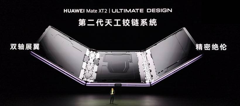 华为Mate XT 2三折叠手机发布：首发麒麟9050 Pro芯片！ 2