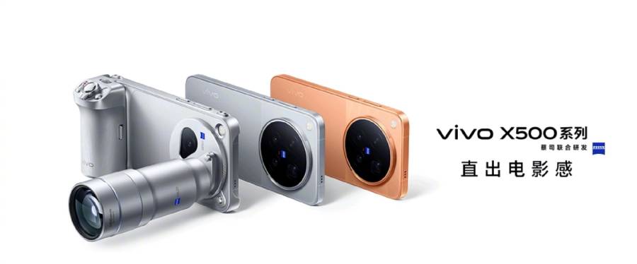 MediaTek天玑9600 Pro发布:vivo X500系列首发! MediaTek天玑9600 Pro发布:vivo X500系列首发! 5