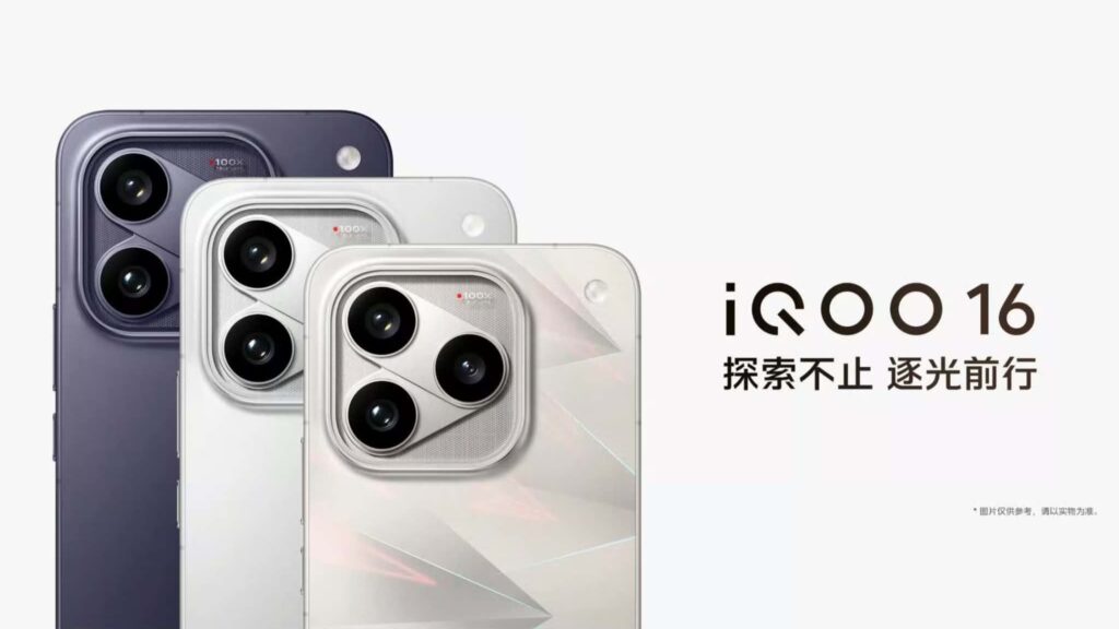iQOO 16官宣中国9月29日发布:全球首发2K 165Hz三星屏 iQOO 16