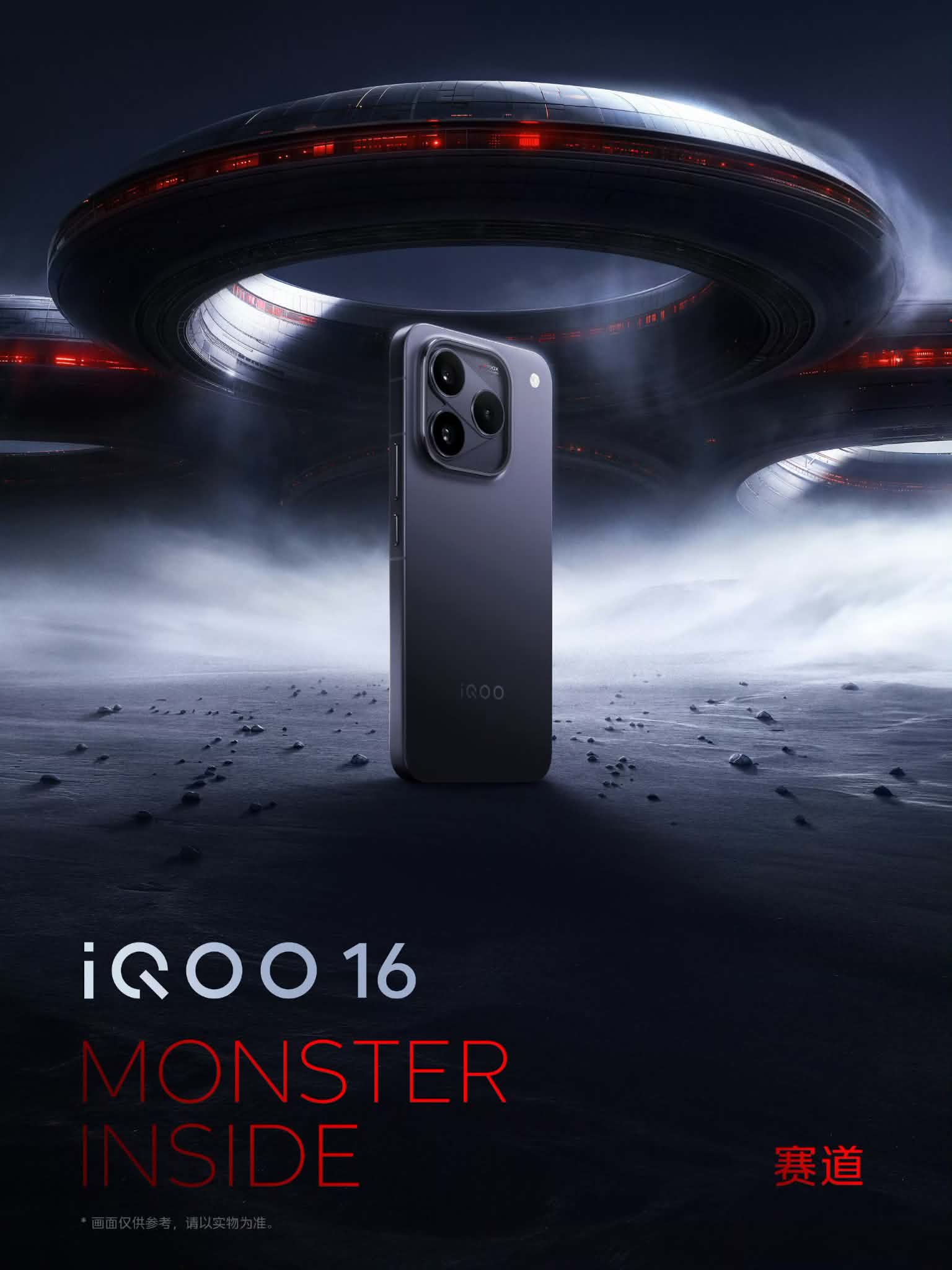 iQOO 16官宣中国9月29日发布:全球首发2K 165Hz三星屏 iQOO 16官宣中国9月29日发布:全球首发2K 165Hz三星屏 3
