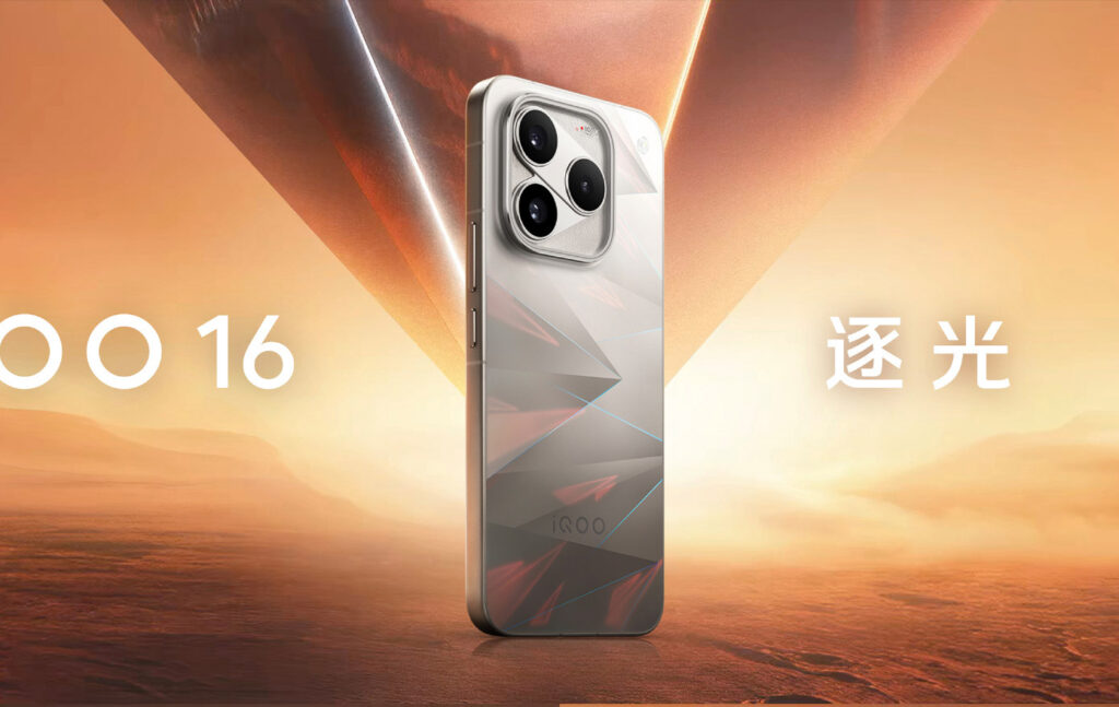 iQOO 16中国发布:售约RM3655起! iqoo-7