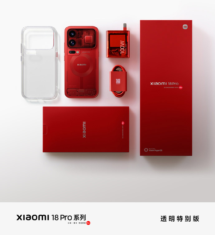 小米18 Pro系列中国发布：售约RM3653起！ 7