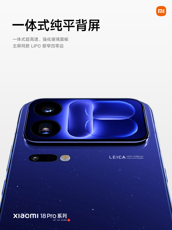 小米18 Pro系列中国发布：售约RM3653起！ 4