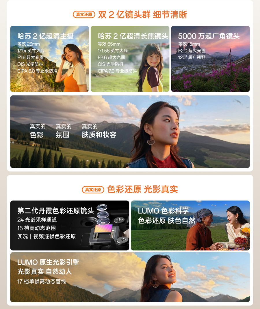 OPPO Find X10系列中国发布：售约RM3347起！ 5