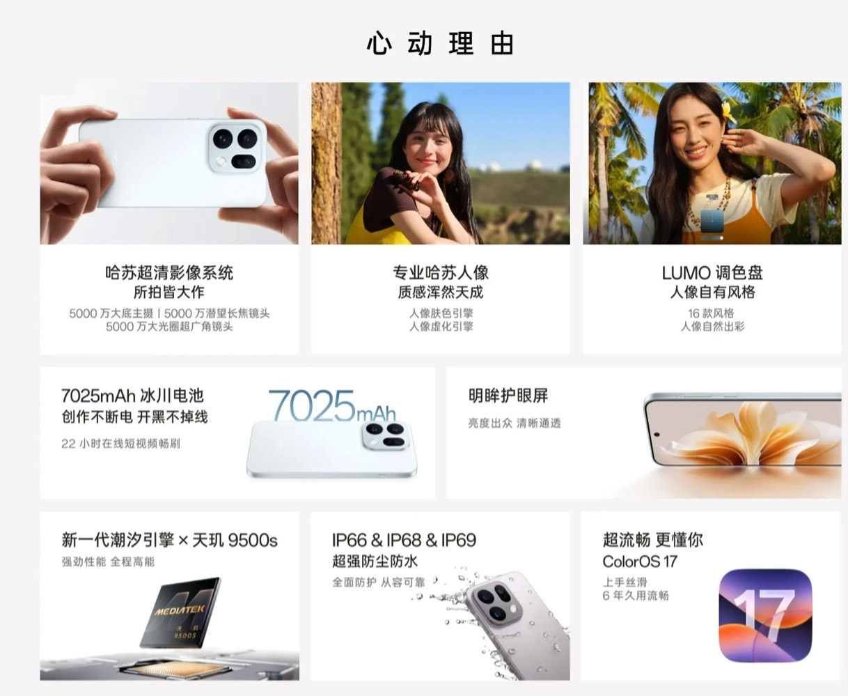 OPPO Find X10系列中国发布：售约RM3347起！ 7