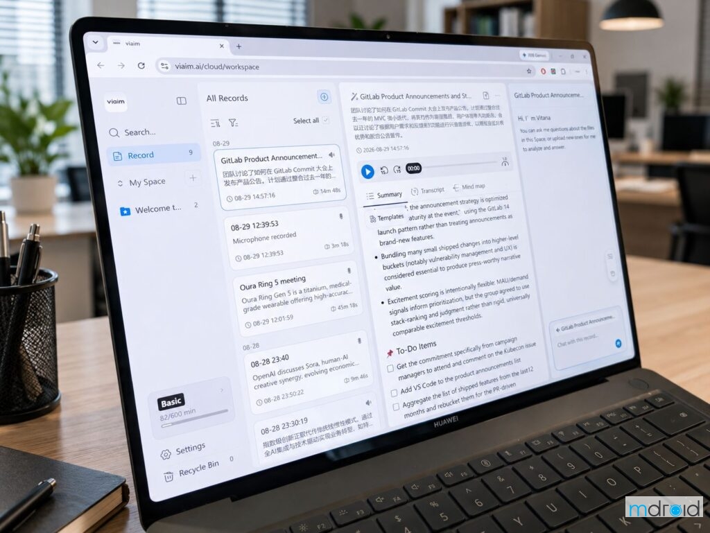 一天开 4 场会，半天都在写 Summary？viaim OpenNote + NoteKit 帮你把会议整理缩短到 3 分钟 4