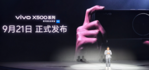 vivo X500系列官宣9月21日中国发布