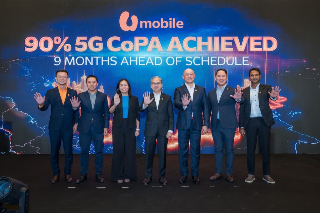 U Mobile ULTRA5G