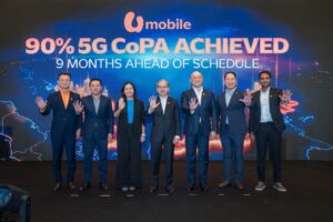 U Mobile ULTRA5G
