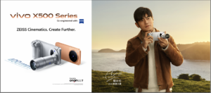 vivo影像大使周杰伦与vivo X500系列官方宣传海报