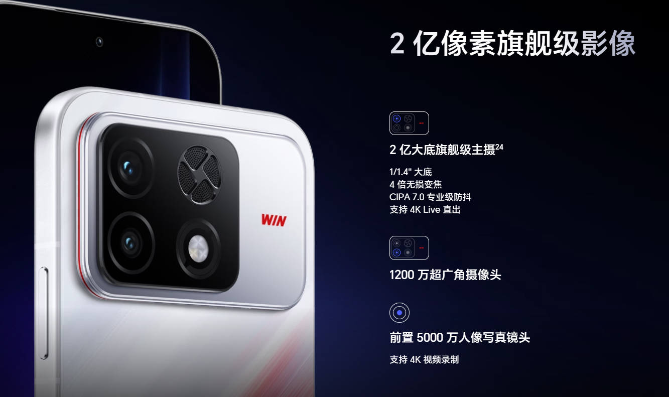 HONOR WIN 2系列中国发布:2K 185Hz屏+12,070 mAh 电池,售约RM1954起! HONOR WIN 2系列中国发布:2K 185Hz屏+12,070 mAh 电池,售约RM1954起! 7