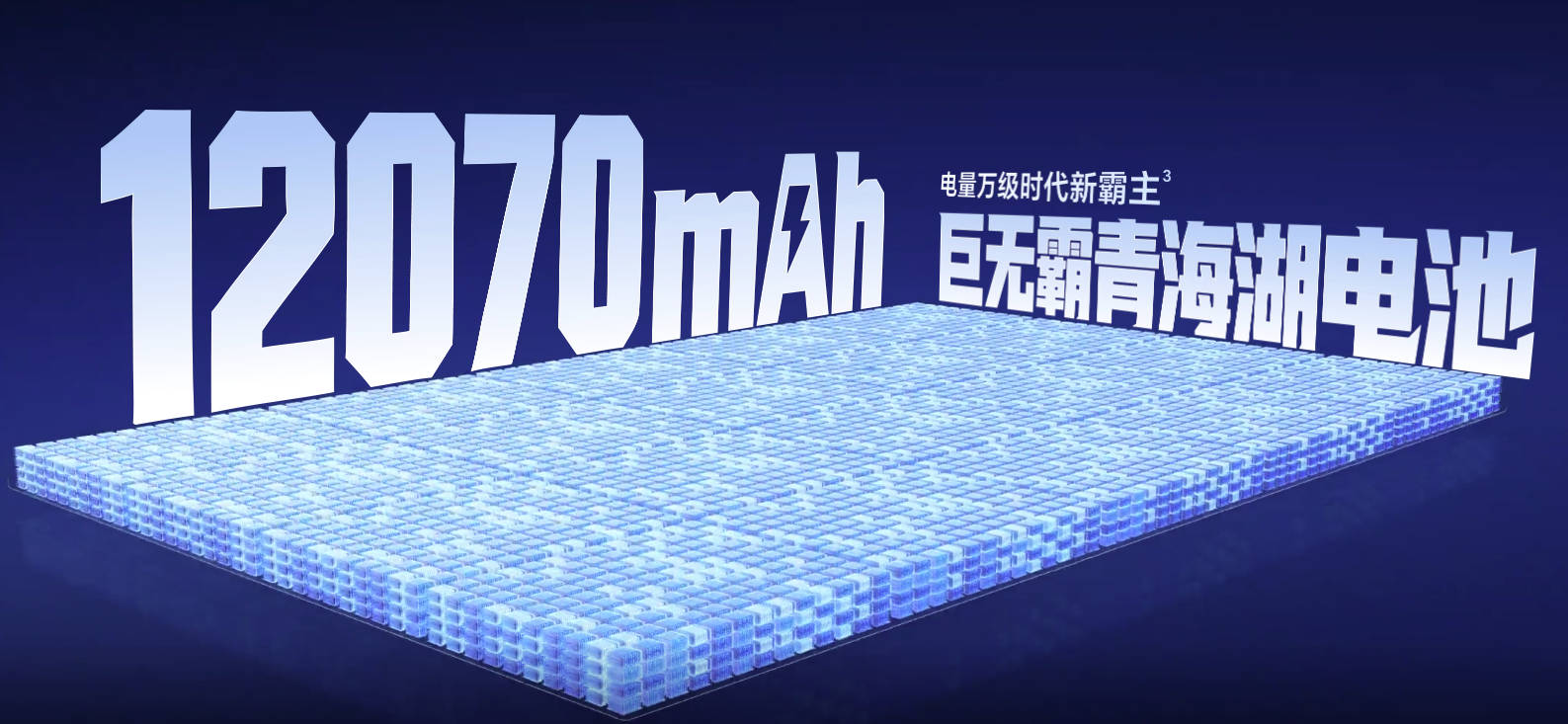 HONOR WIN 2系列中国发布:2K 185Hz屏+12,070 mAh 电池,售约RM1954起! HONOR WIN 2系列中国发布:2K 185Hz屏+12,070 mAh 电池,售约RM1954起! 9