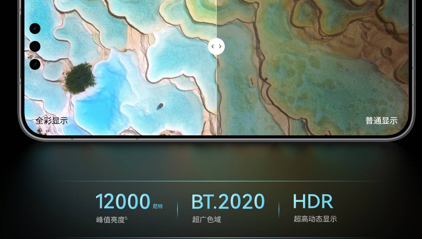 华为Mate 90系列中国发布:售约RM3656起! 华为Mate 90系列中国发布:售约RM3656起! 1