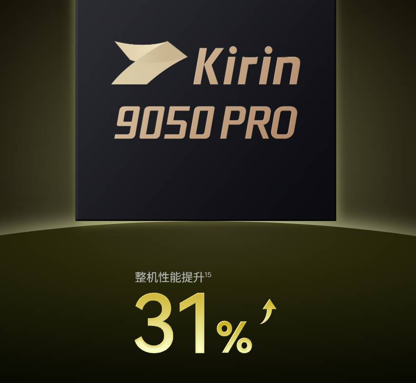 华为Mate 90系列中国发布:售约RM3656起! Mate 90 Pro Max