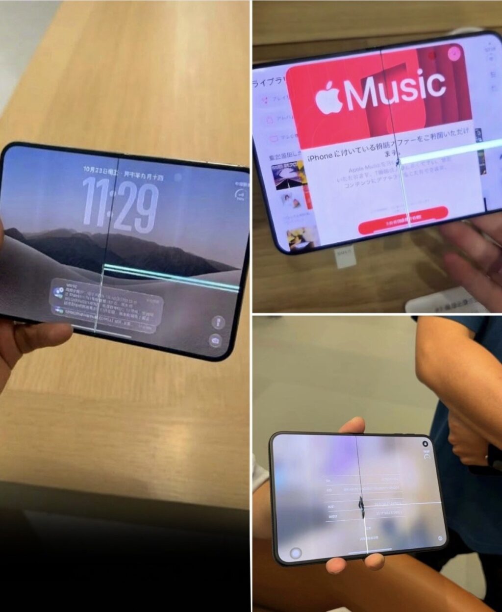 网传iPhone Duo内屏损坏图片拼图，屏幕中央出现黑线及横向亮线